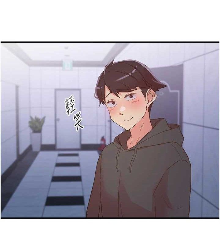 93P - 下一颤，性福