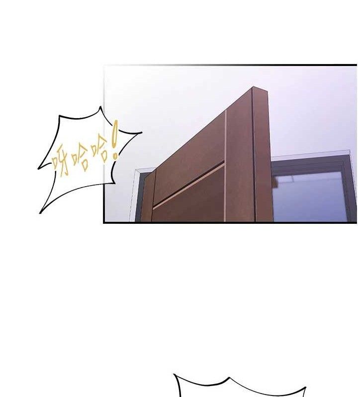 95P - 下一颤，性福