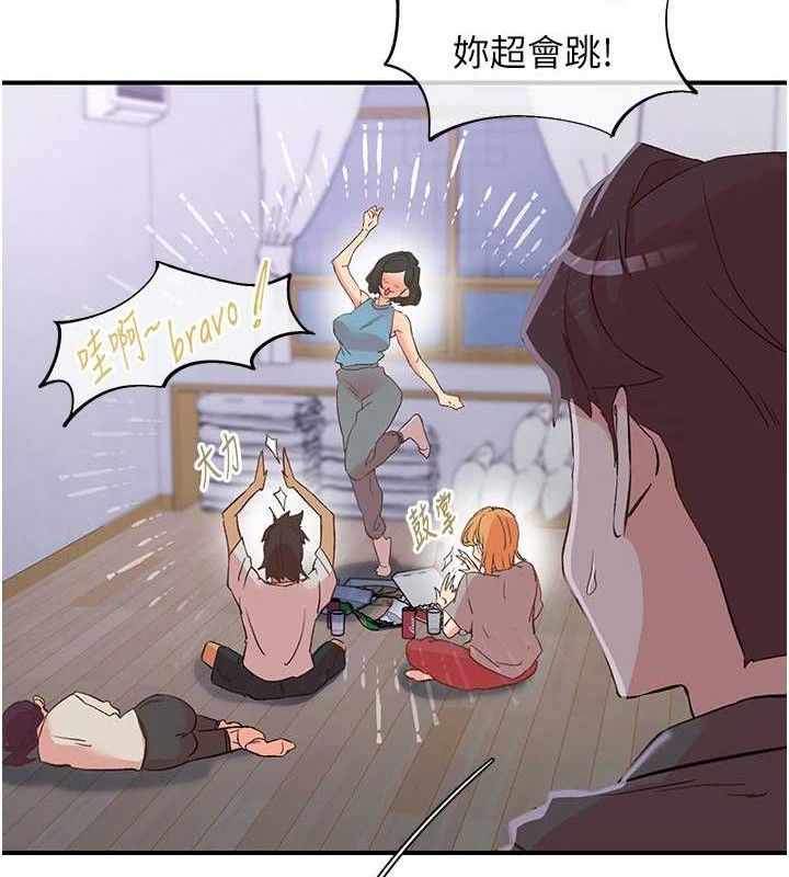 96P - 下一颤，性福