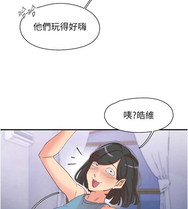 97P - 下一颤，性福