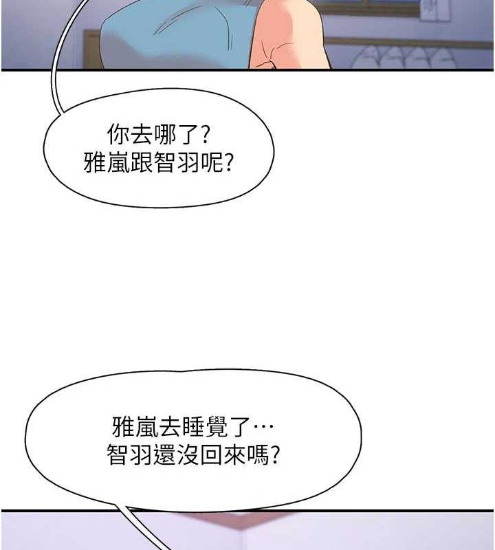 98P - 下一颤，性福