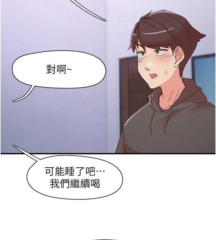 99P - 下一颤，性福