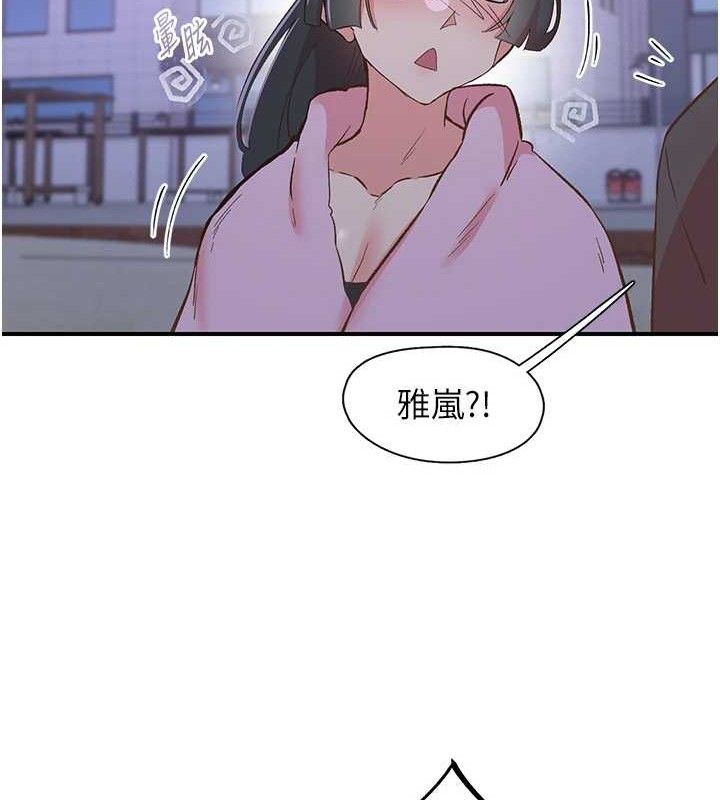 9P - 下一颤，性福