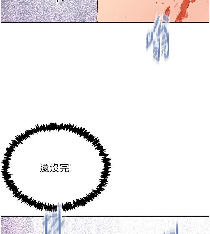 100P - 下一颤，性福