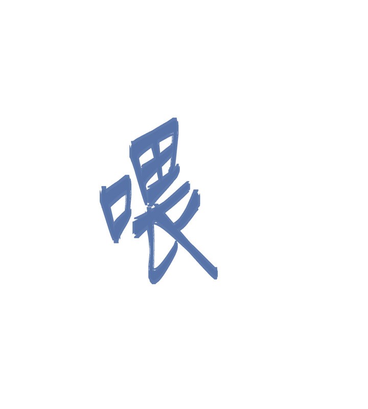 105P - 下一颤，性福