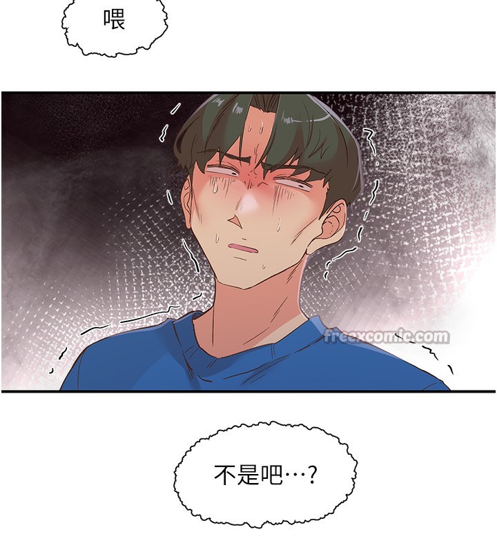 112P - 下一颤，性福
