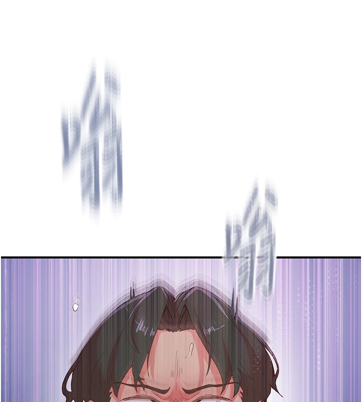 117P - 下一颤，性福