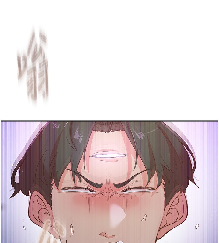 119P - 下一颤，性福