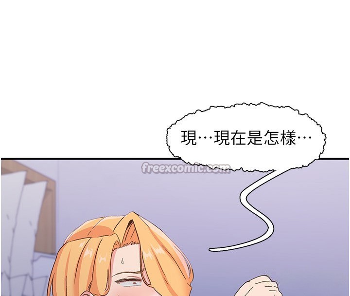 126P - 下一颤，性福
