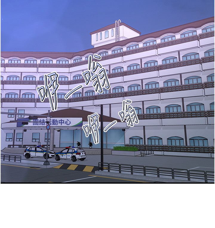 132P - 下一颤，性福