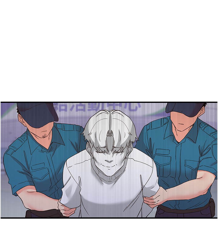 133P - 下一颤，性福