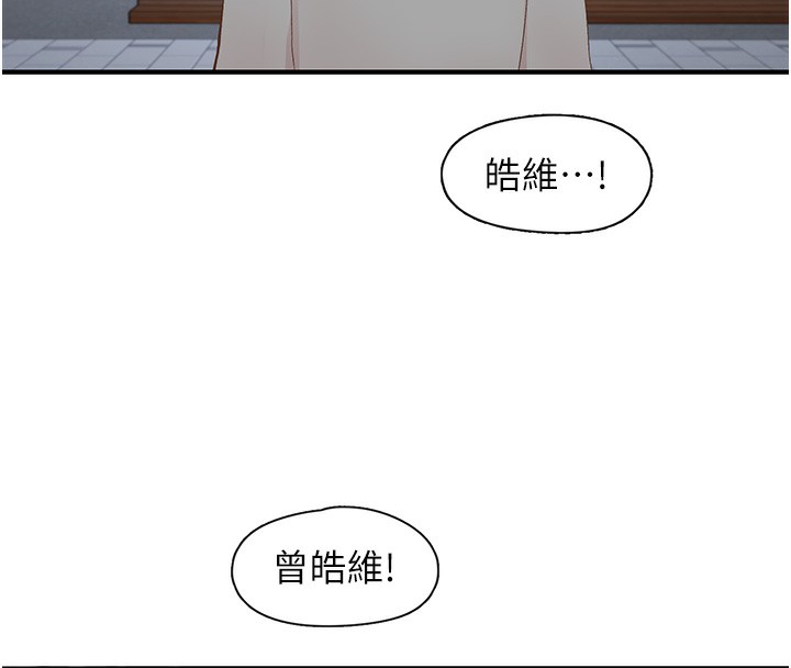 136P - 下一颤，性福