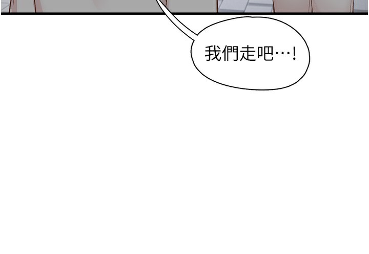 139P - 下一颤，性福