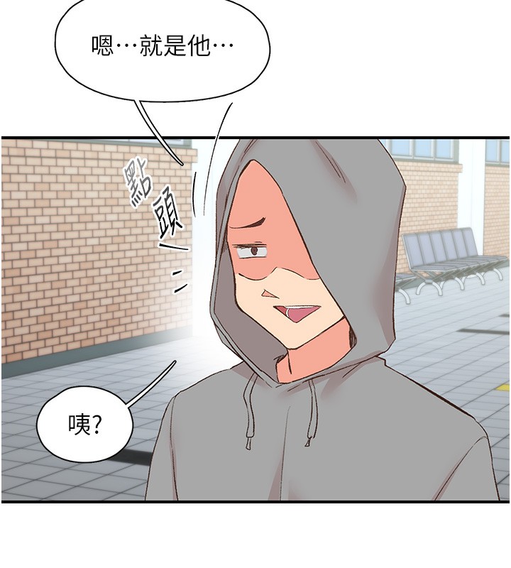 144P - 下一颤，性福
