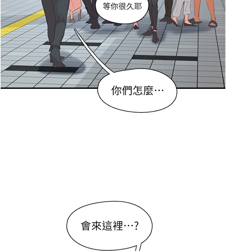 147P - 下一颤，性福