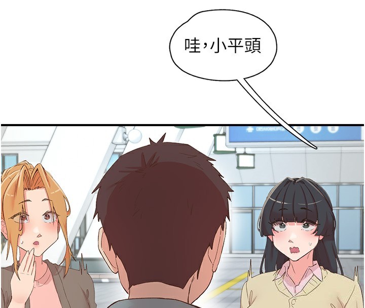 149P - 下一颤，性福
