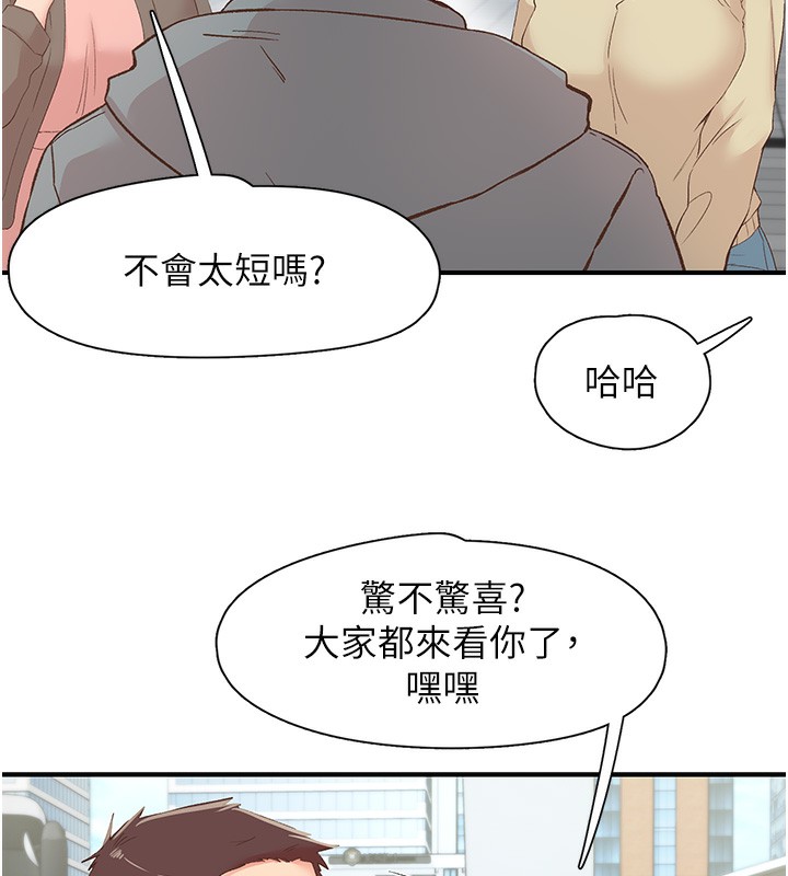 150P - 下一颤，性福