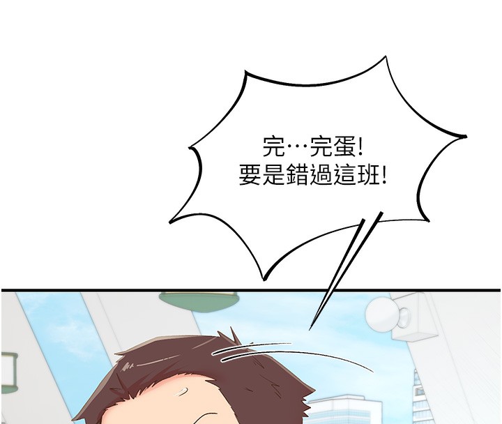 155P - 下一颤，性福