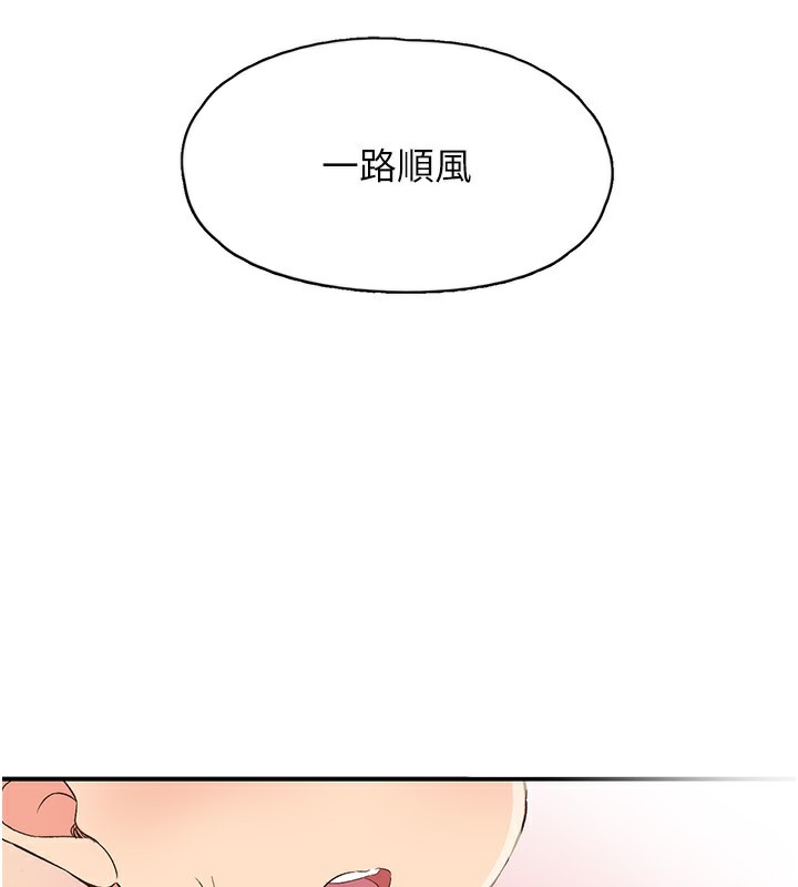 169P - 下一颤，性福