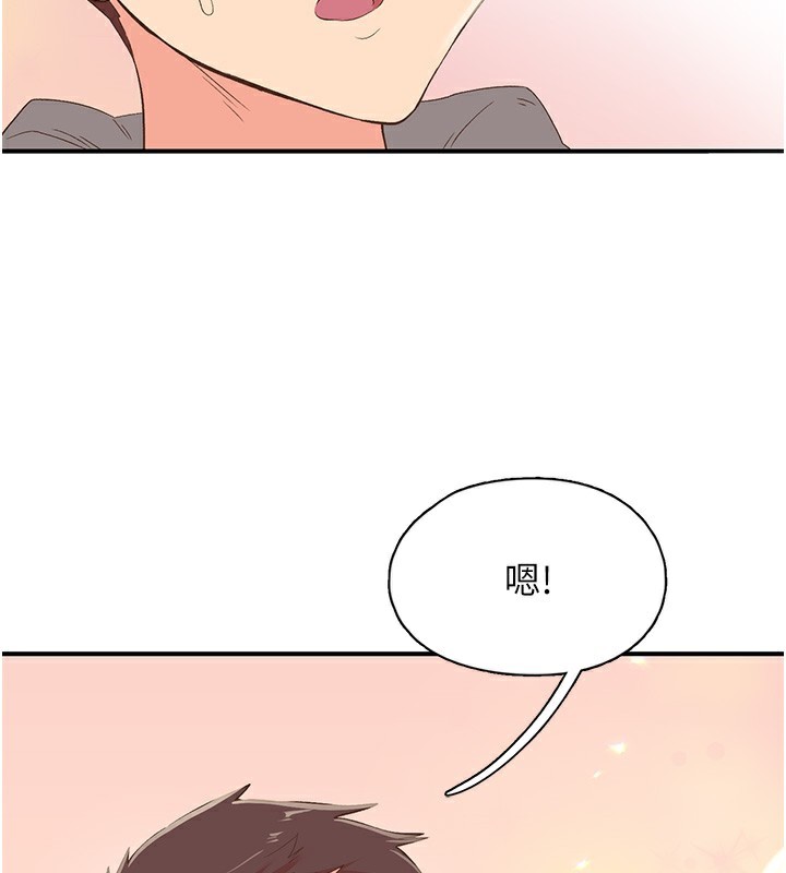 170P - 下一颤，性福