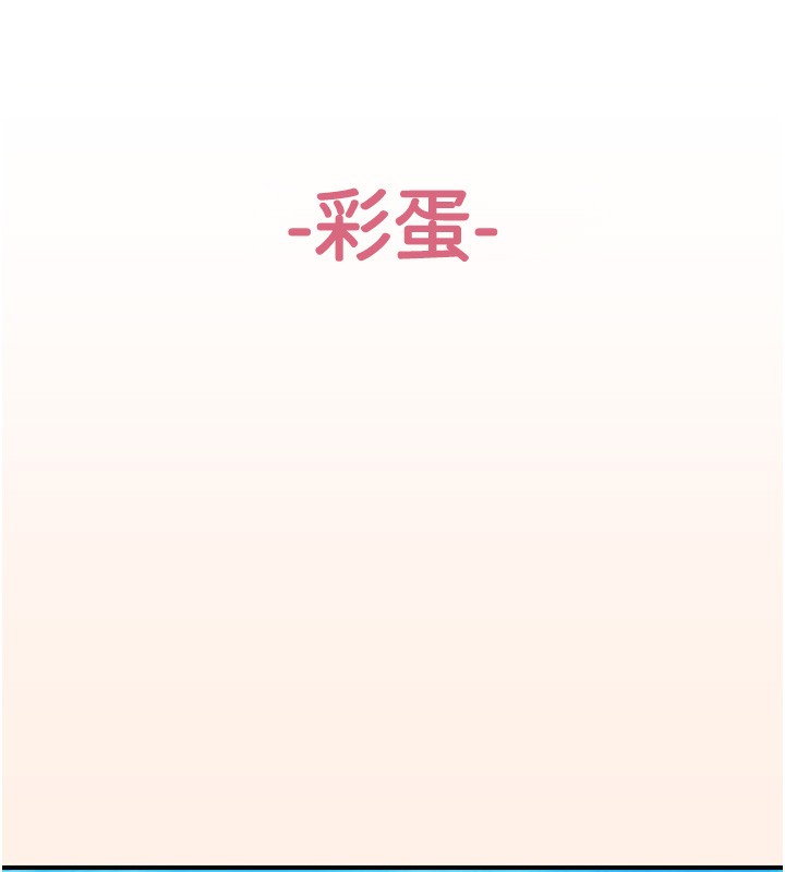 174P - 下一颤，性福