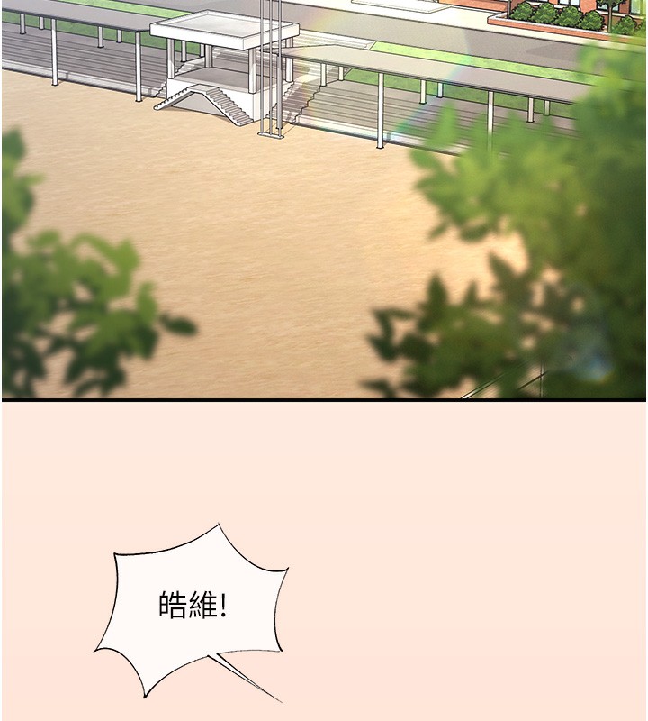 176P - 下一颤，性福