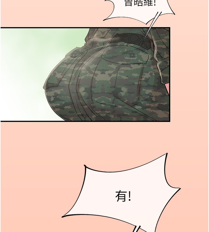 178P - 下一颤，性福