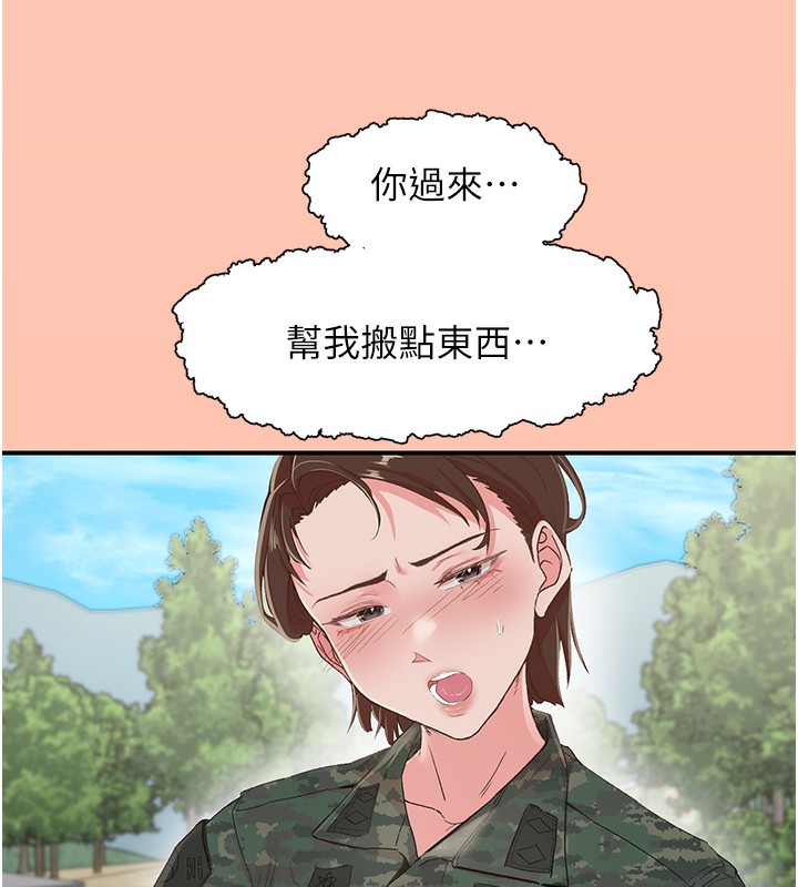 180P - 下一颤，性福
