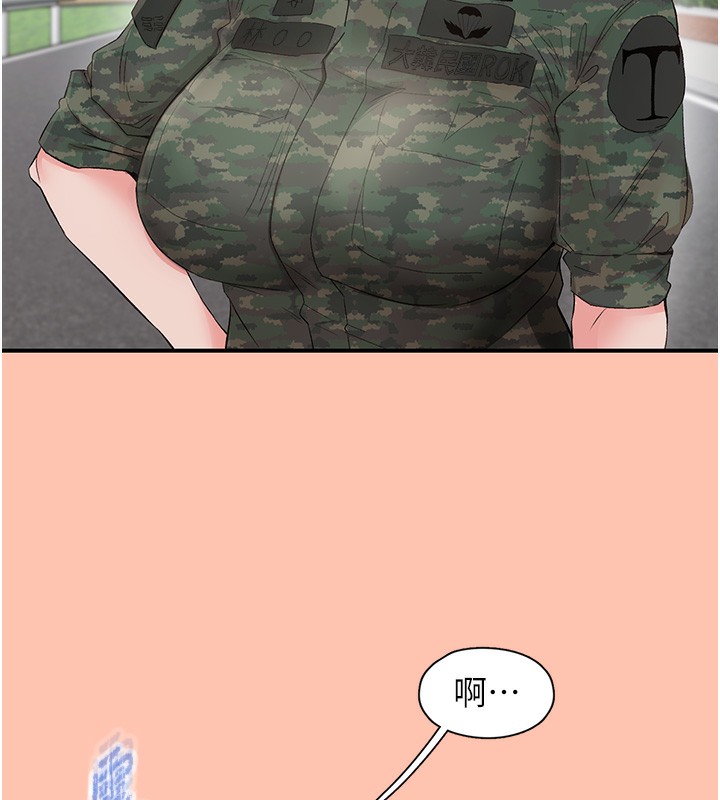 181P - 下一颤，性福