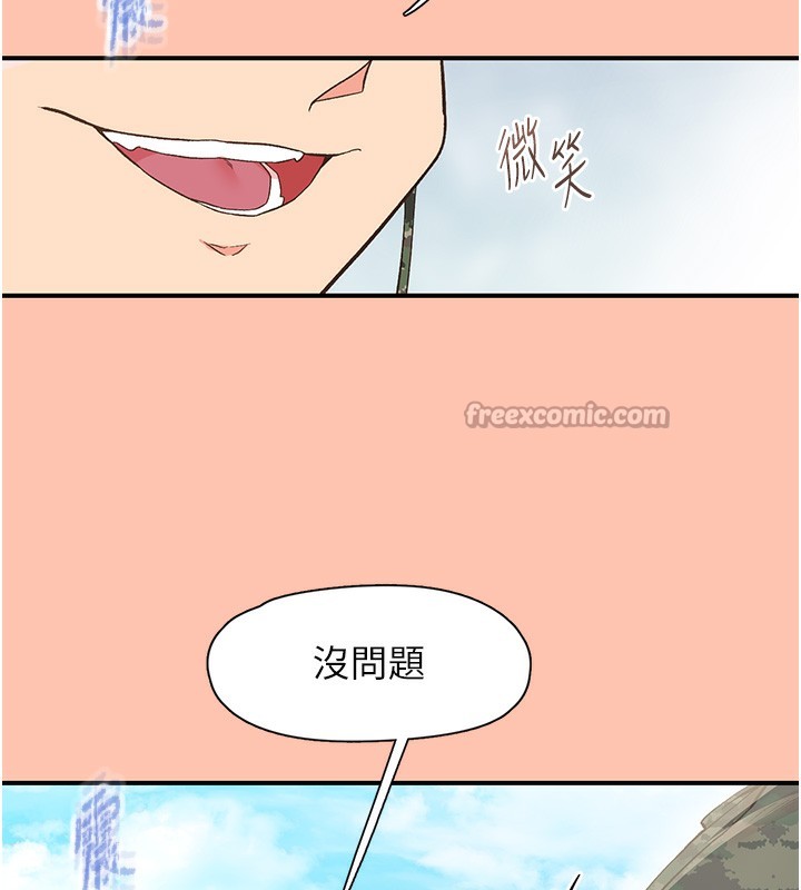 182P - 下一颤，性福