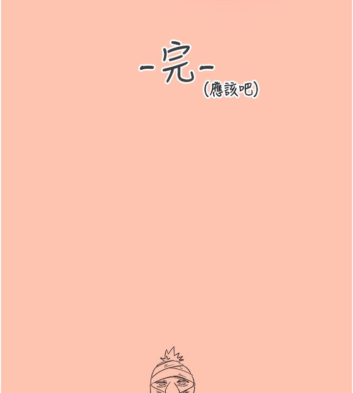 186P - 下一颤，性福
