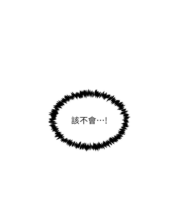1P - 下一颤，性福