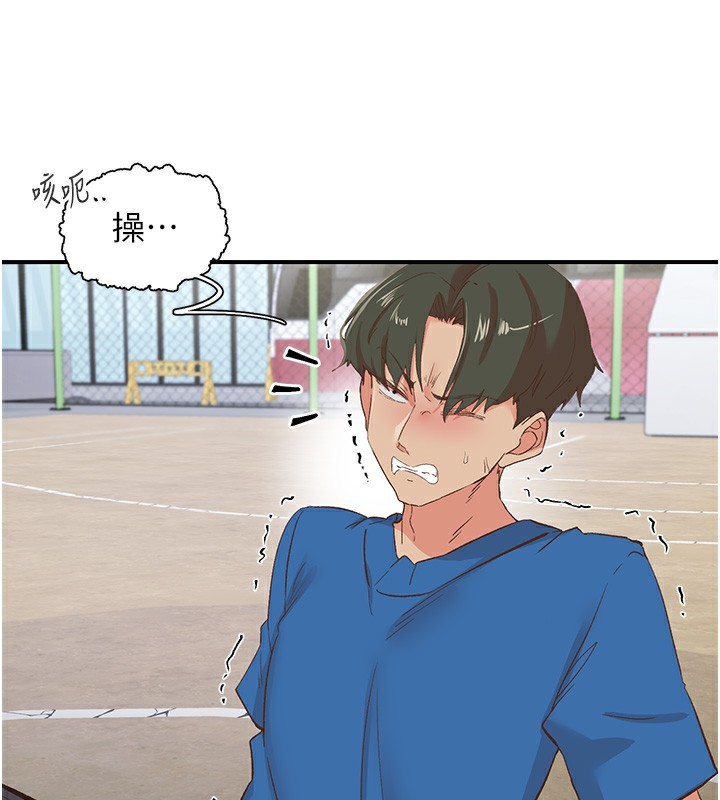 22P - 下一颤，性福