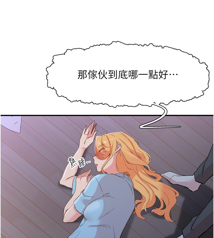33P - 下一颤，性福
