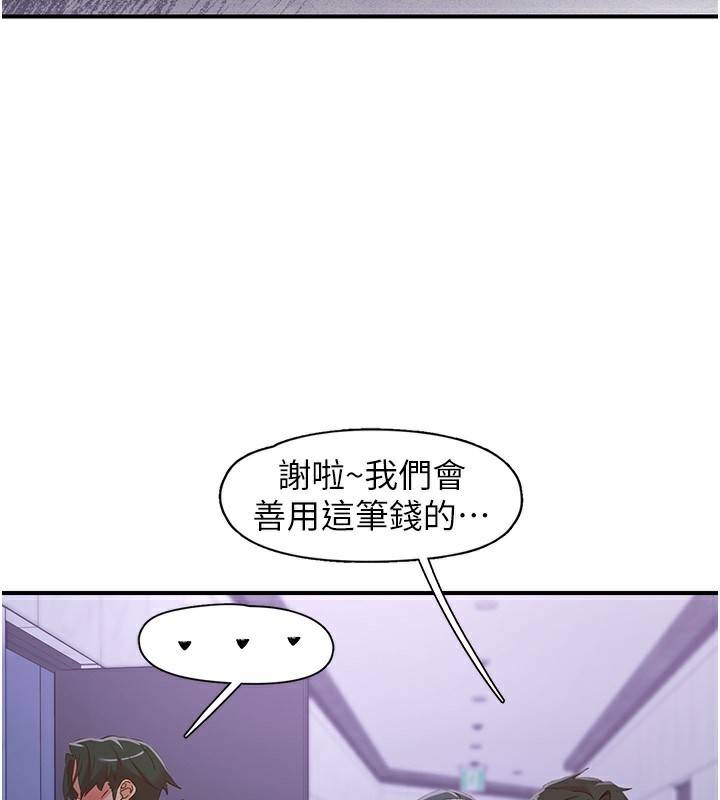 3P - 下一颤，性福