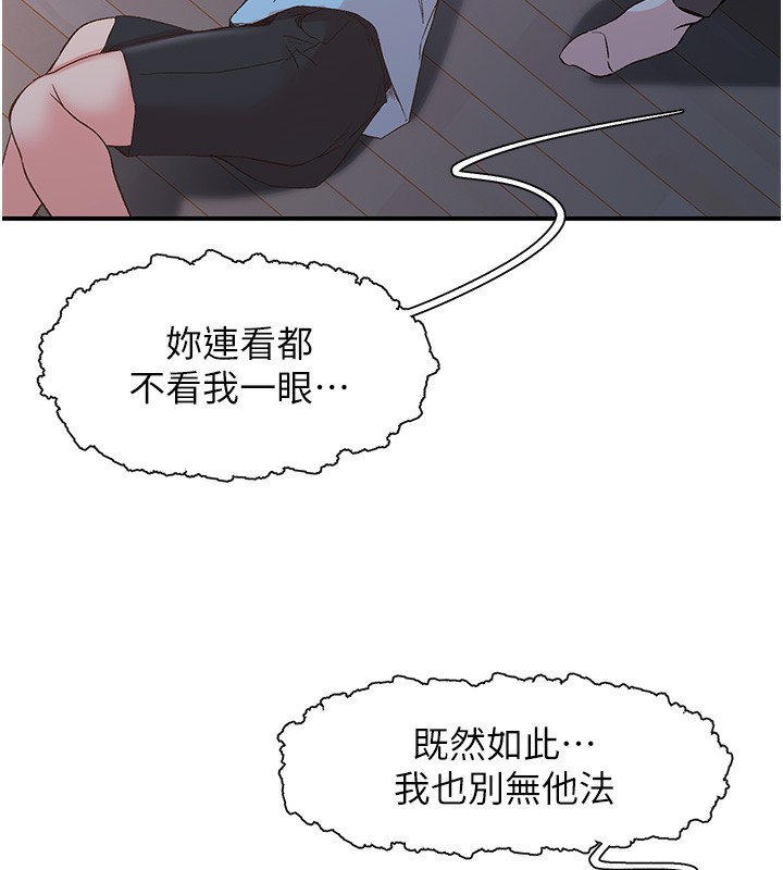 34P - 下一颤，性福