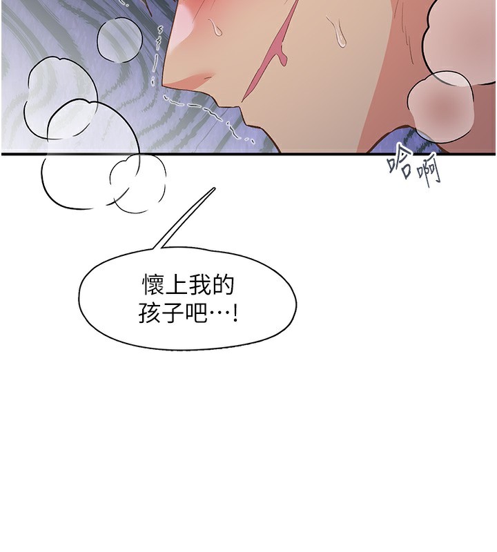 37P - 下一颤，性福