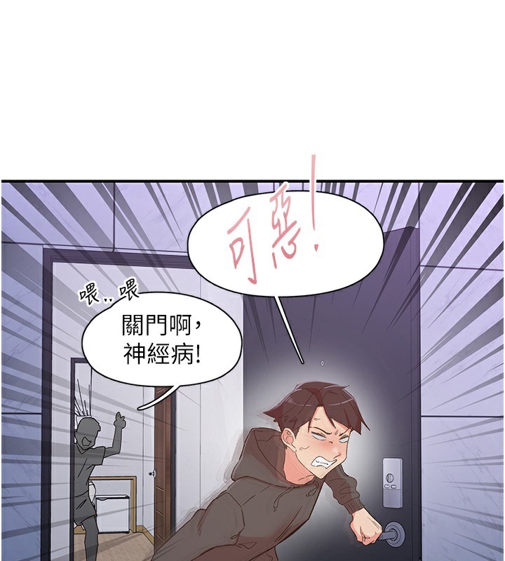 47P - 下一颤，性福