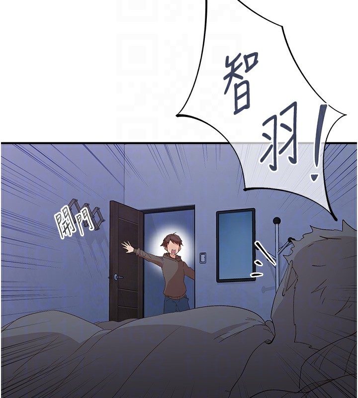 52P - 下一颤，性福