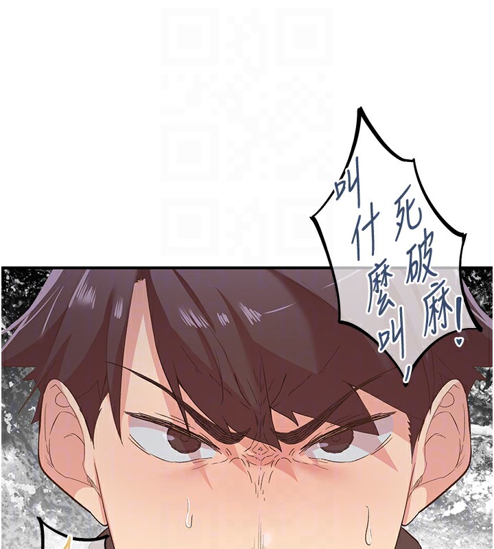 62P - 下一颤，性福