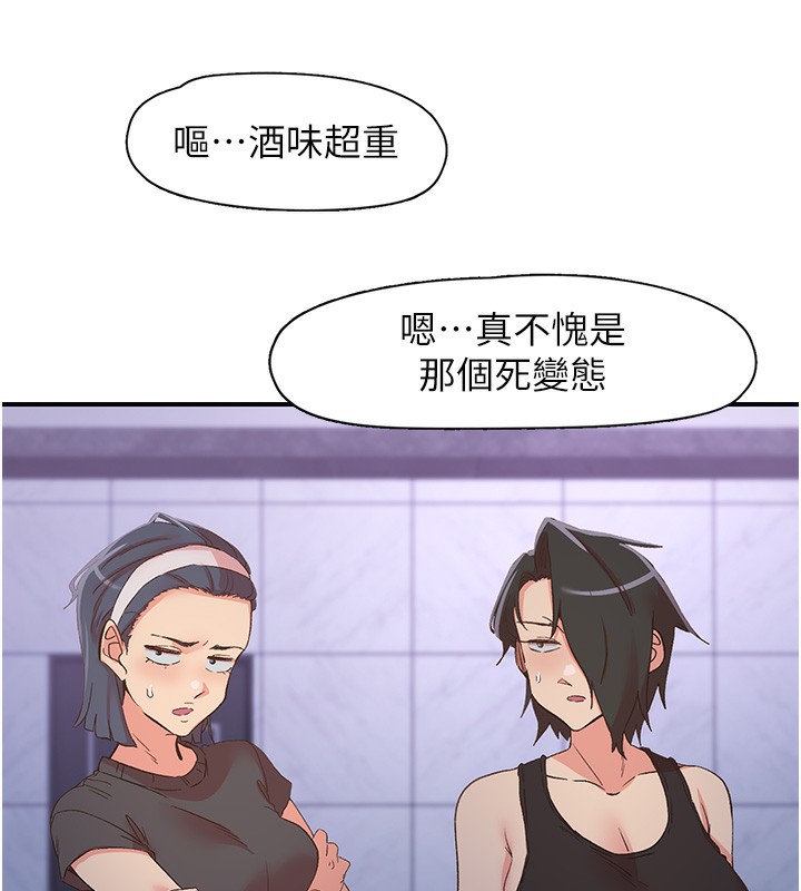 6P - 下一颤，性福