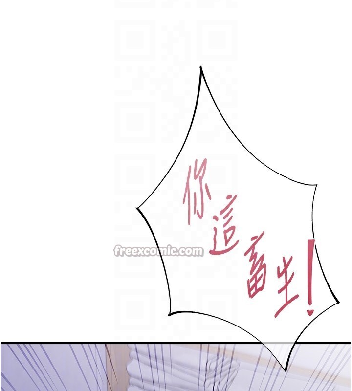 70P - 下一颤，性福