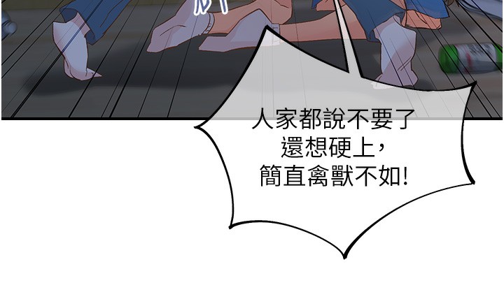 75P - 下一颤，性福