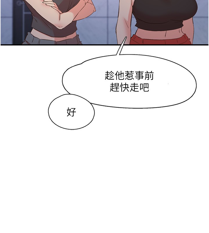 7P - 下一颤，性福