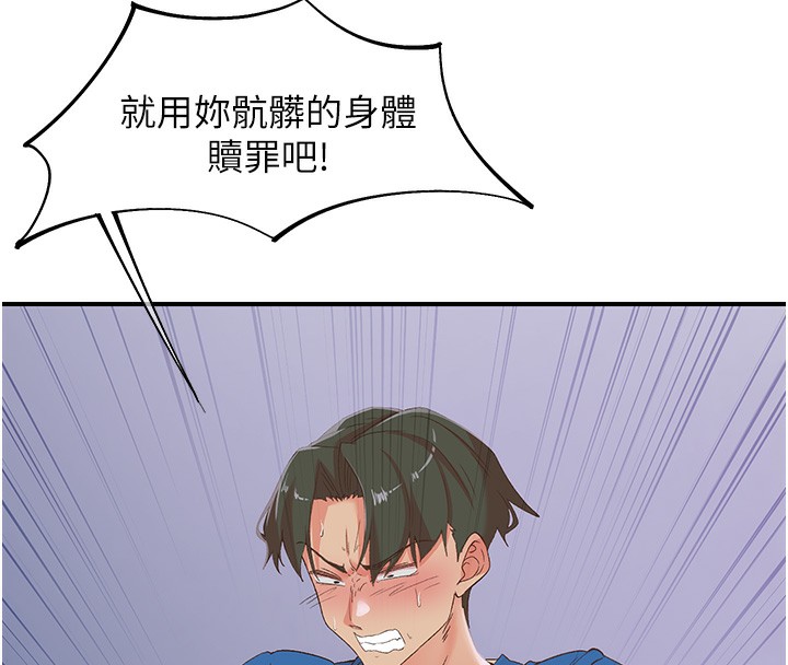 90P - 下一颤，性福