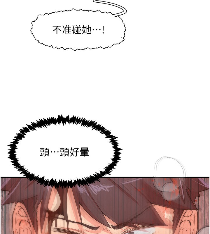 95P - 下一颤，性福