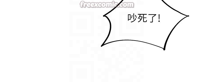 98P - 下一颤，性福