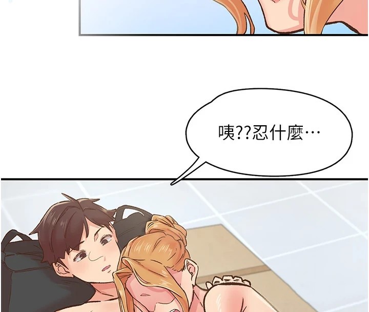 100P - 下一颤，性福
