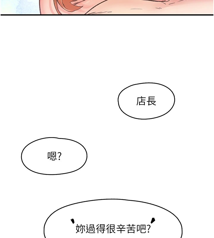 104P - 下一颤，性福