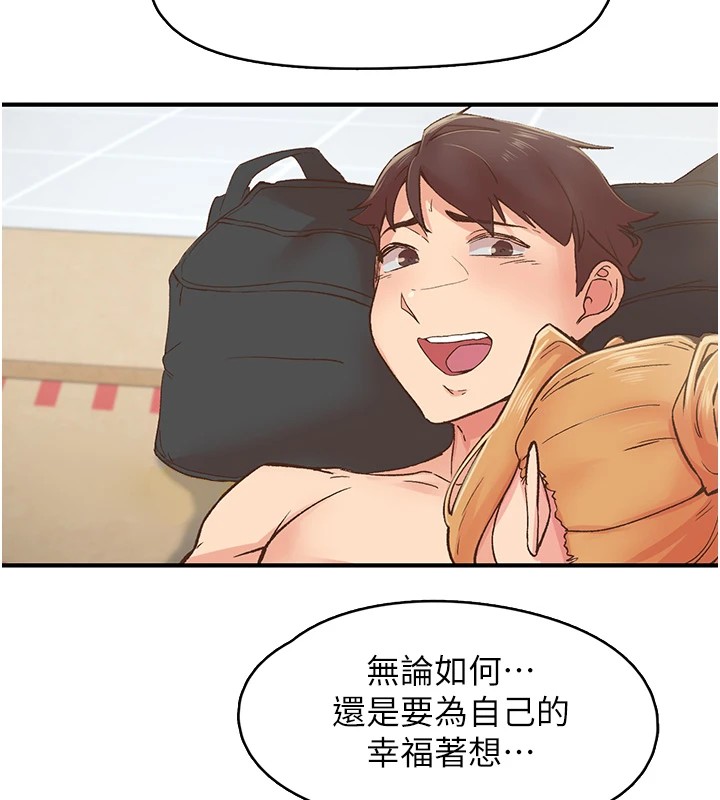 105P - 下一颤，性福